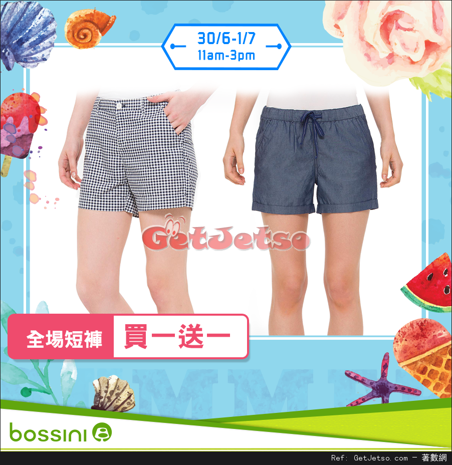 Bossini 全場短褲買1送1優惠(至16年7月1日)圖片3
