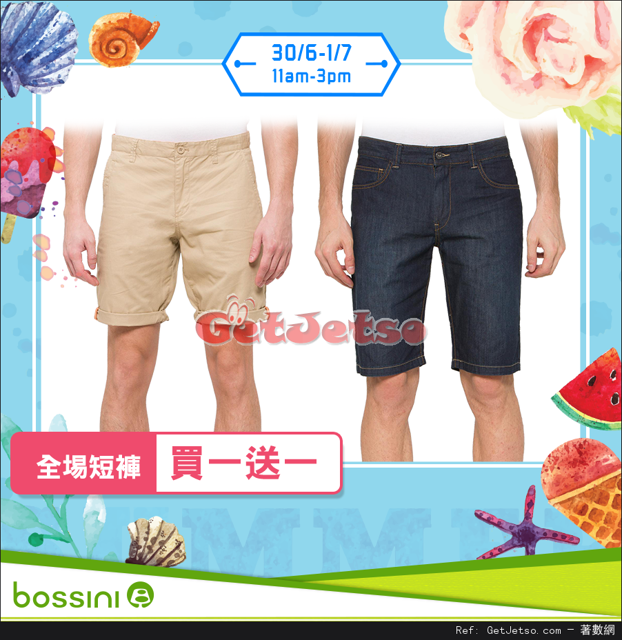 Bossini 全場短褲買1送1優惠(至16年7月1日)圖片2