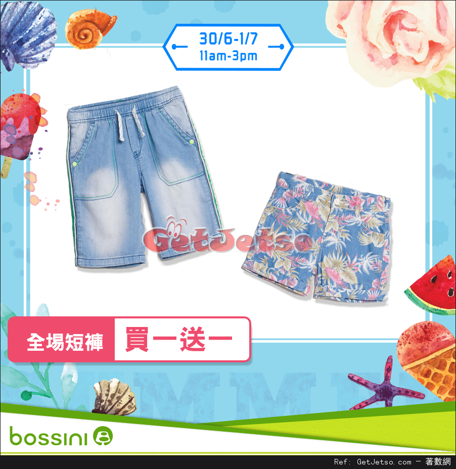 Bossini 全場短褲買1送1優惠(至16年7月1日)圖片4