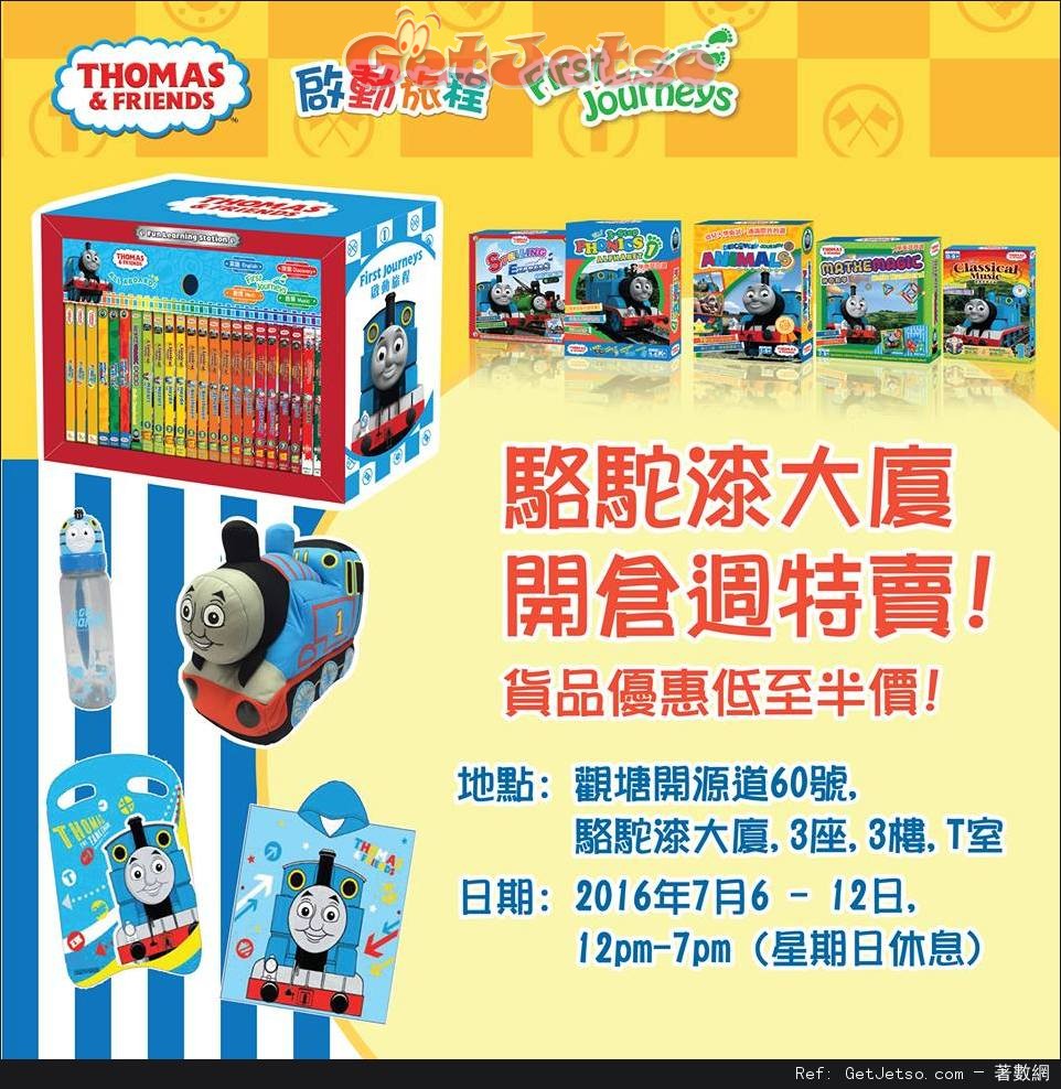 Thomas &Friends 低至半價開倉優惠(至16年7月12日)圖片1