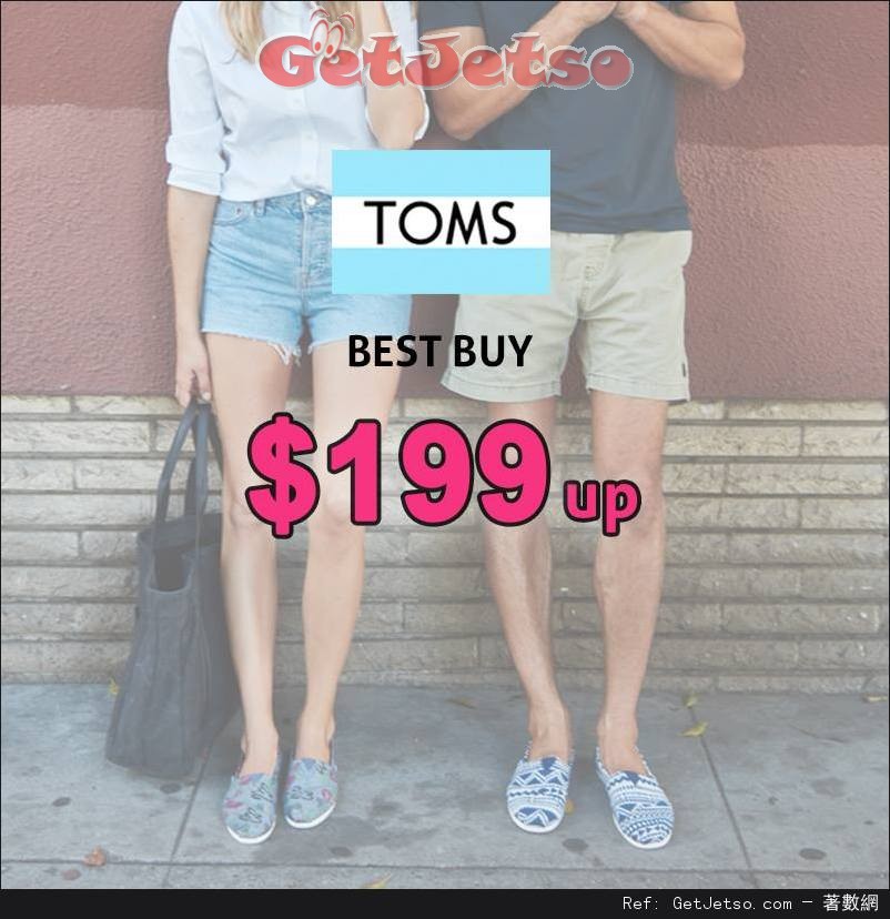 Toms 海港城專門店低至4折優惠(至16年7月31日)圖片1