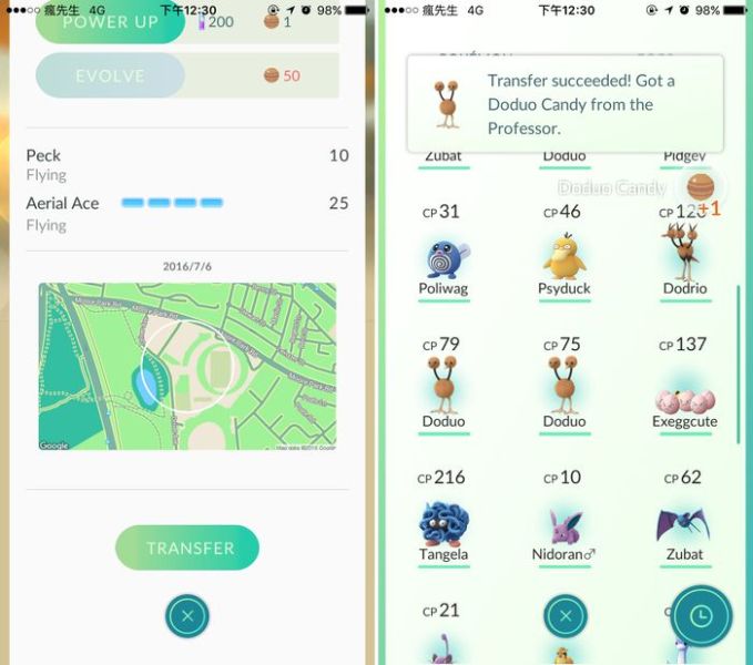 Pokémon Go 新手操作指南技巧教學圖片7