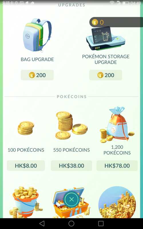 Pokemon Go 新手必讀7 貼士圖片1