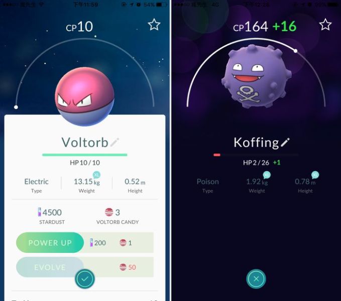Pokémon Go 新手操作指南技巧教學圖片8
