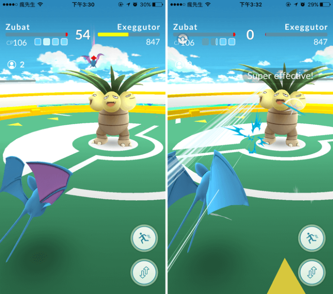 Pokémon Go 新手操作指南技巧教學圖片16