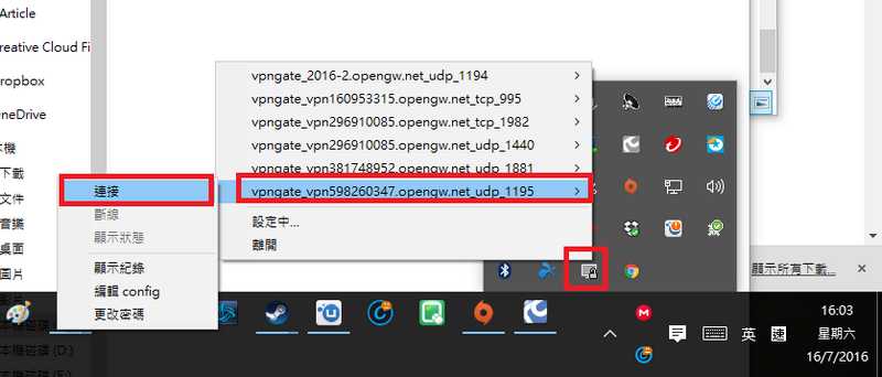 Pokémon GO 官方Android Play Store下載方法教學圖片6