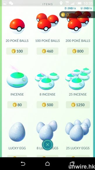 Pokemon GO新手「開局」必勝法!圖片1