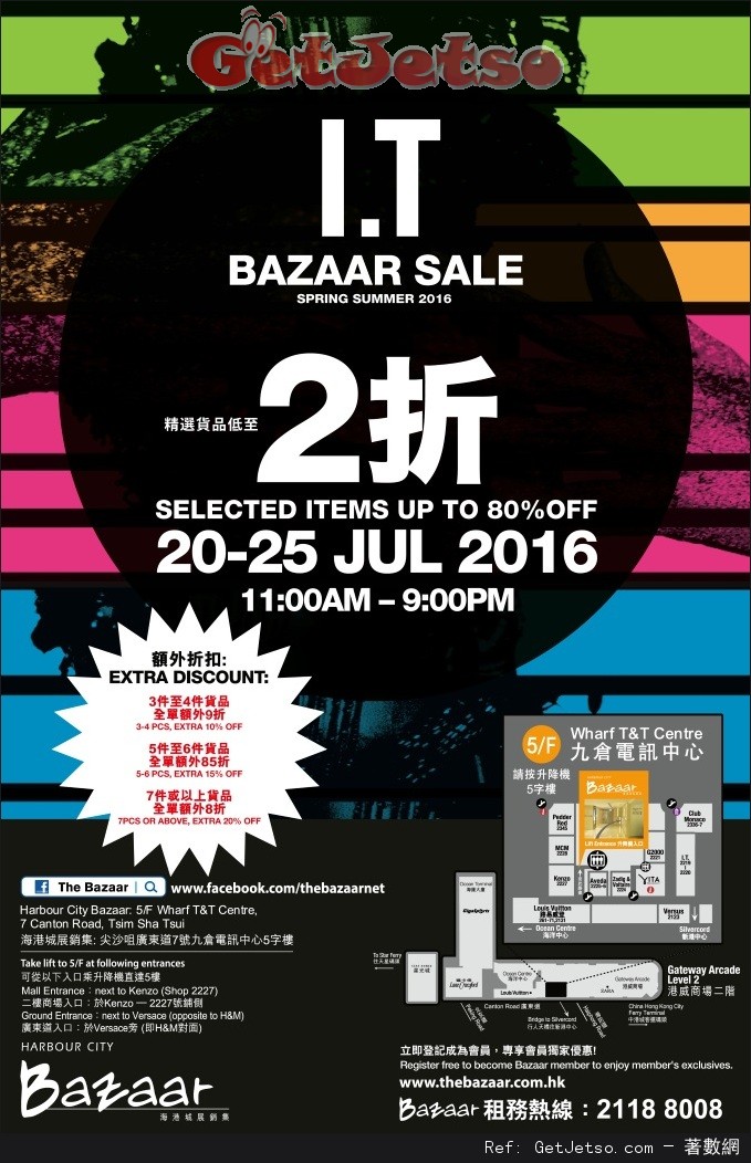 I.T Bazaar Sale 低至2折開倉優惠@海港城(至16年7月25日)圖片1