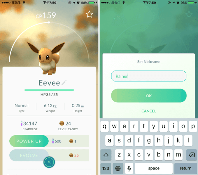 Pokemon Go隱藏彩蛋！Eevee進化三種屬性由你指定圖片1