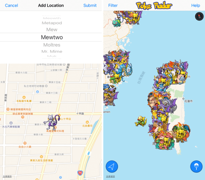 Pokemon Go 找神奇寶貝透過Poke Radar工具就能馬上找到圖片2