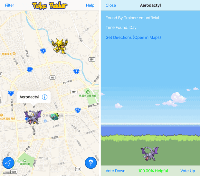 Pokemon Go 找神奇寶貝透過Poke Radar工具就能馬上找到圖片1