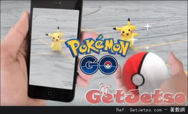 Pokémon Go 香港版本正式開放下載圖片1