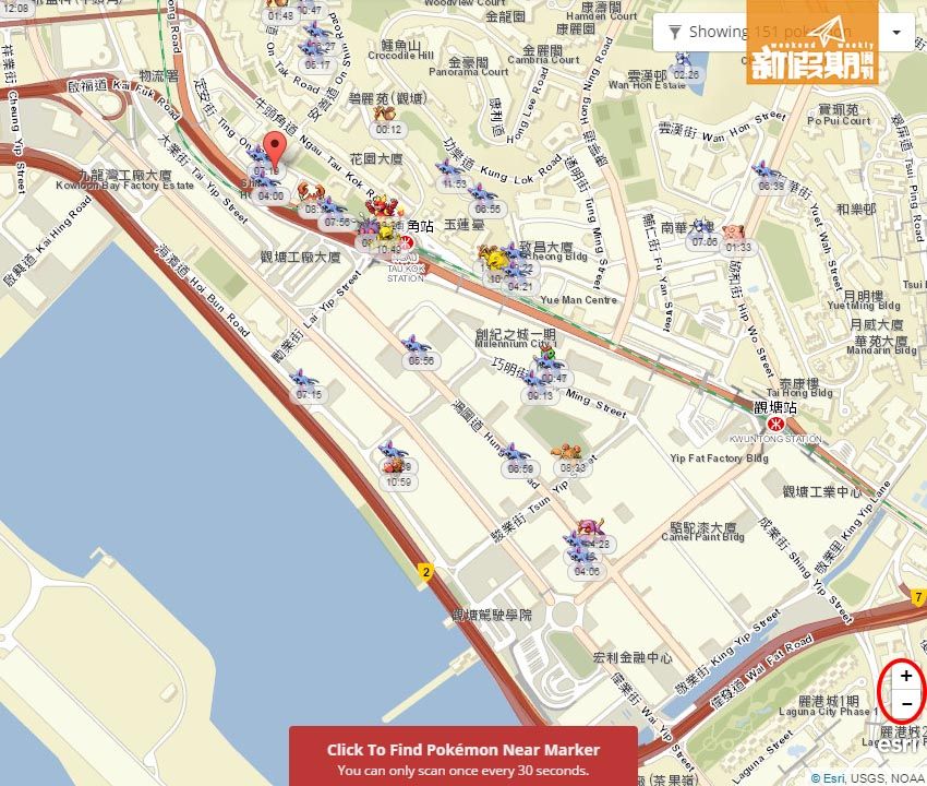 Pokémon Go 香港地圖攻略！18區寵物小精靈率先睇！圖片3