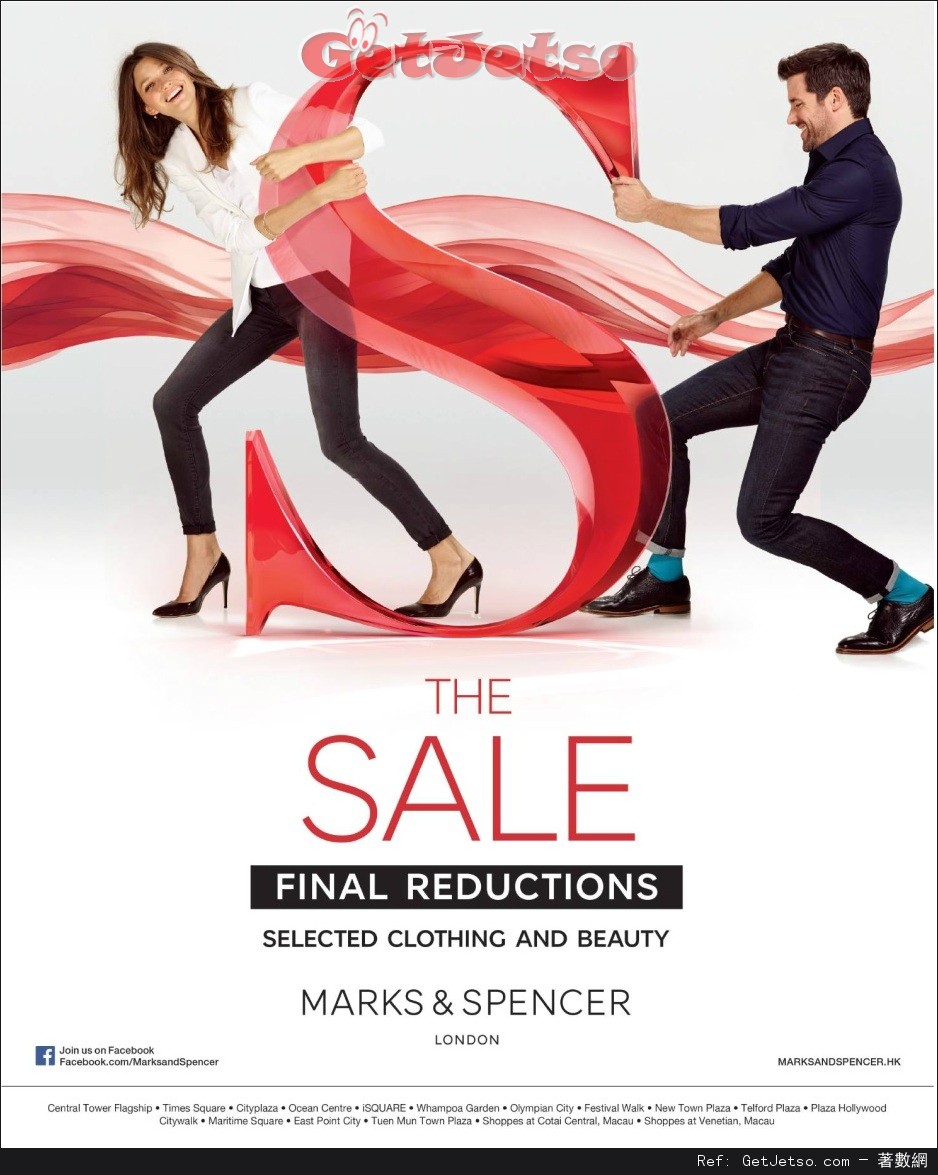 Marks and Spencer FINAL REDUCTIONS 購物優惠(至16年8月7日)圖片1
