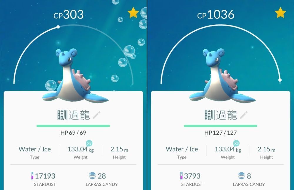 Pokémon Go CP值效果3大揭密圖片2