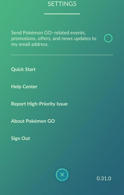 Pokemon GO 更新後出問題的解決方法圖片3