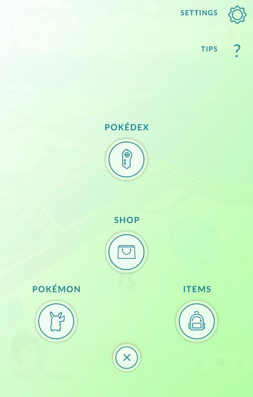 Pokemon GO 更新後出問題的解決方法圖片2