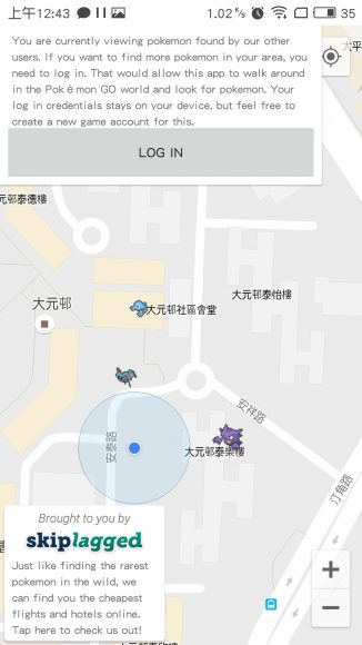 新版Pokemon GO 精靈出現香港地圖圖片2