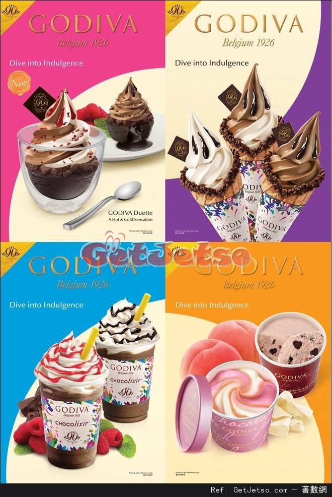 GODIVA 海港城店免費派發雪糕及甜品優惠(16年8月3日)圖片1