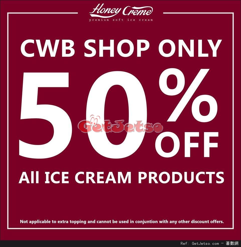 Honey Creme 銅鑼灣店所有雪糕產品一律半價優惠(至16年8月14日)圖片1