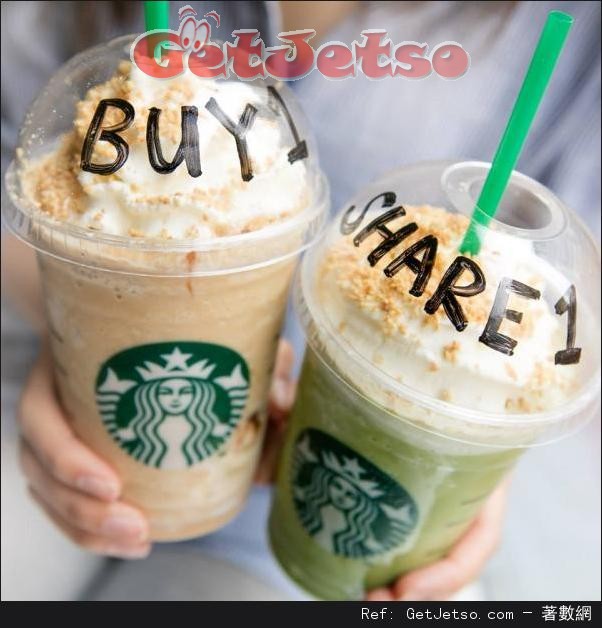 Starbucks 星冰樂限時買1送1優惠(16年8月30日)圖片1