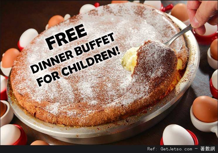 九龍貝爾特酒店小童免費享用自助晚餐優惠(至16年9月14日)圖片1