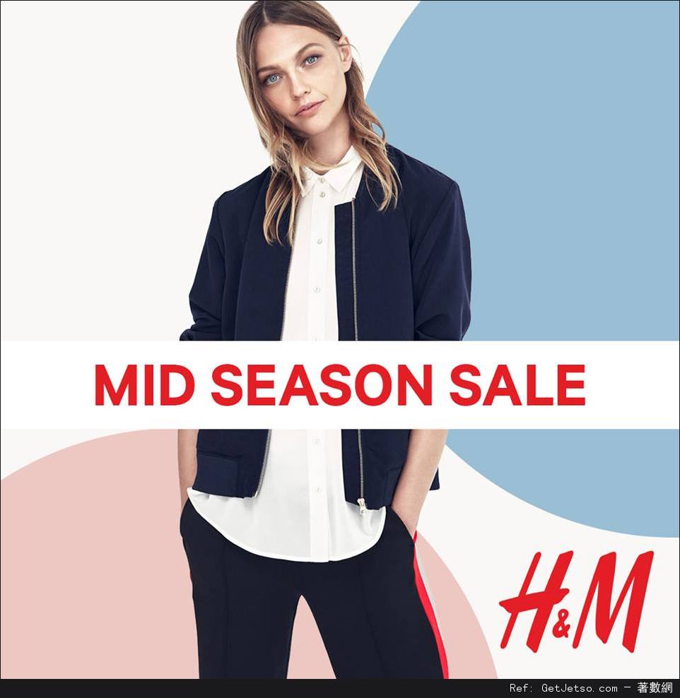 H&M Mid-Season Sale 低至半價優惠(至16年9月18日)圖片1