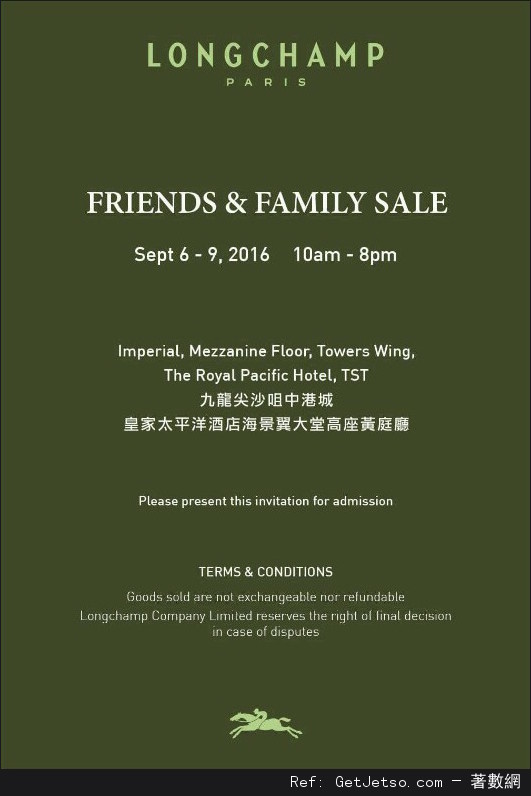 LONGCHAMP Friends &Family Sale 開倉優惠(至16年9月9日)圖片1
