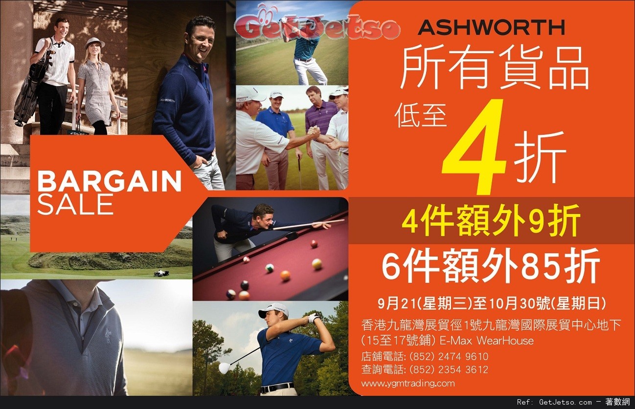 ASHWORTH Bargain Sale 所有貨品低至4折優惠(至16年10月30日)圖片1