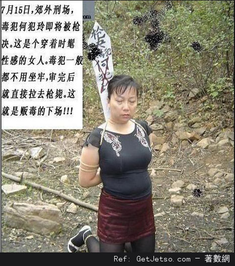 美女死囚槍決全部過程！你絕對沒見過圖片60