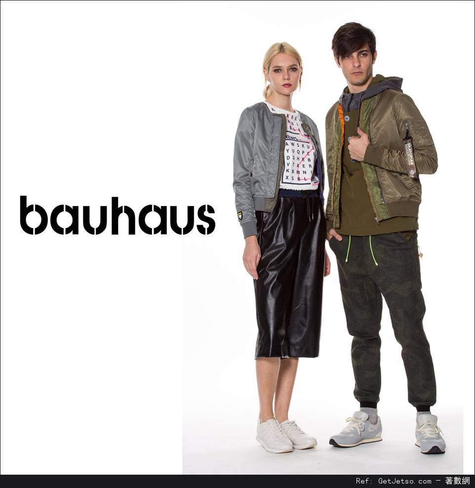 bauhaus 以電子貨幣簽賑享秋冬精選貨品低至6折優惠(至16年9月30日)圖片1