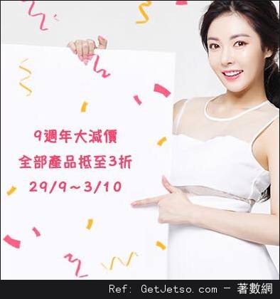 TONYMOLY 全線產品低至3折優惠(至16年10月3日)圖片1