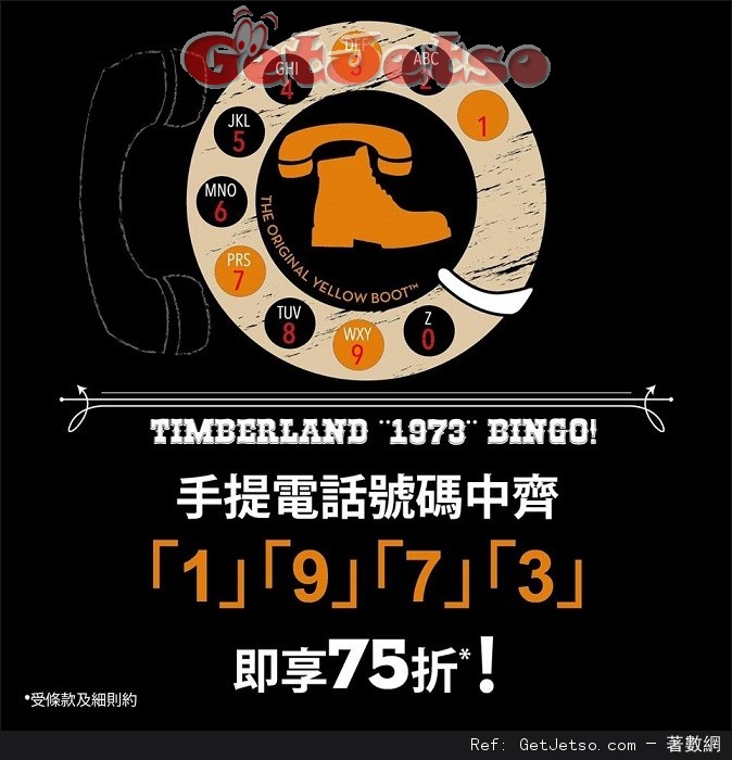 Timberland 手提電話號碼包括1/9/7/3享高達75折優惠(至16年10月30日)圖片1