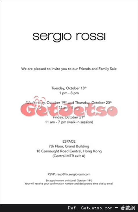 Sergio Rossi Friends and Family Sale開倉優惠(至16年10月18-21日)圖片1