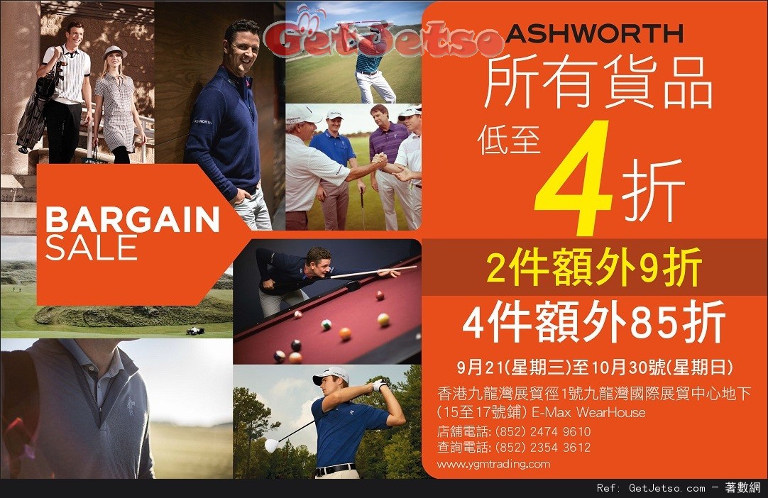 ASHWORTH Bargain Sale 所有貨品低至4折開倉優惠(至16年10月30日)圖片1