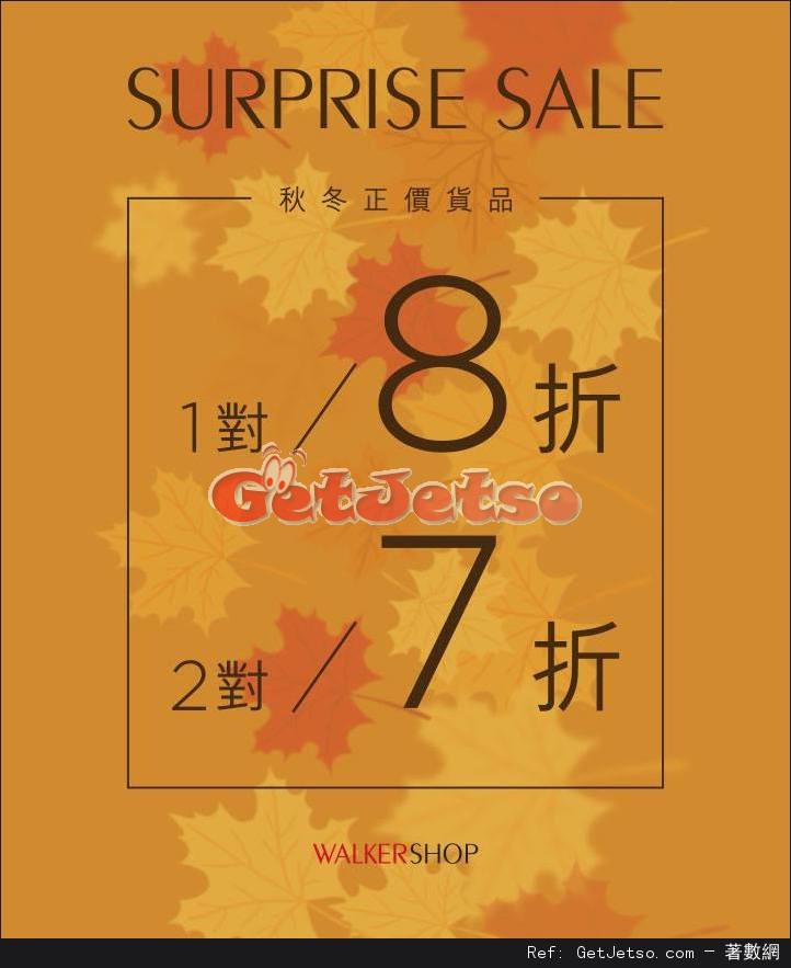 Walker Shop低至7折秋冬貨品優惠(至16年10月31日)圖片1