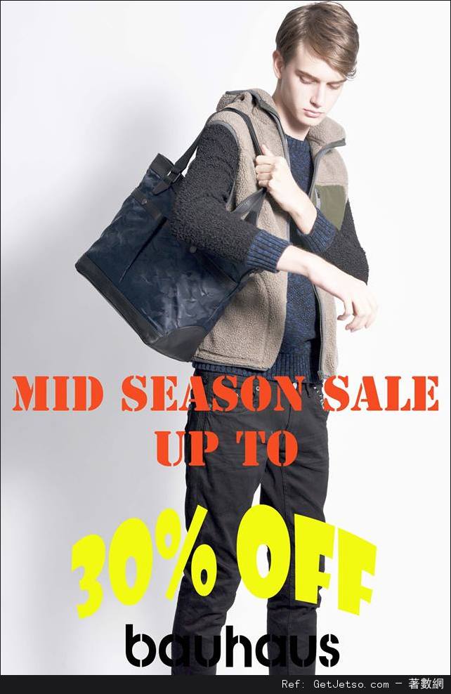 Bauhaus Mid-Season SALE 低至7折優惠(至16年10月31日)圖片1