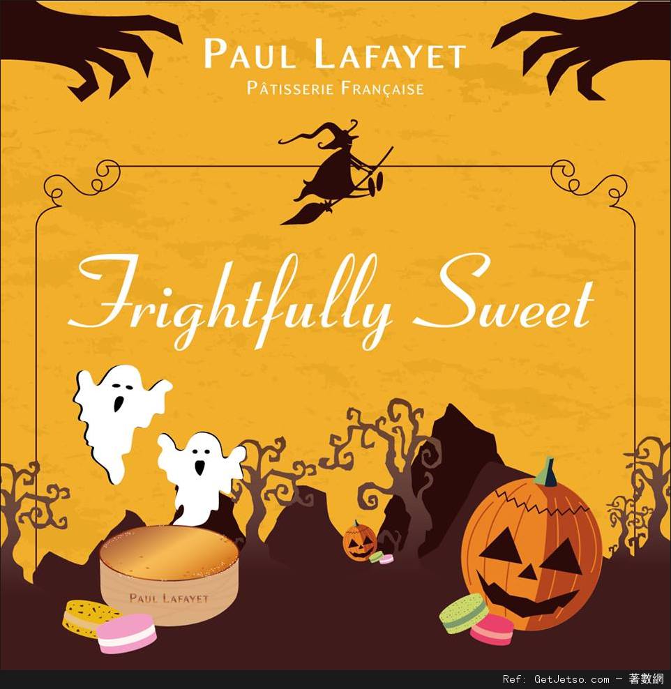 Paul Lafayet消費滿0送朱古力咖啡馬卡龍及Halloween精美貼紙優惠(16年10月31日)圖片1