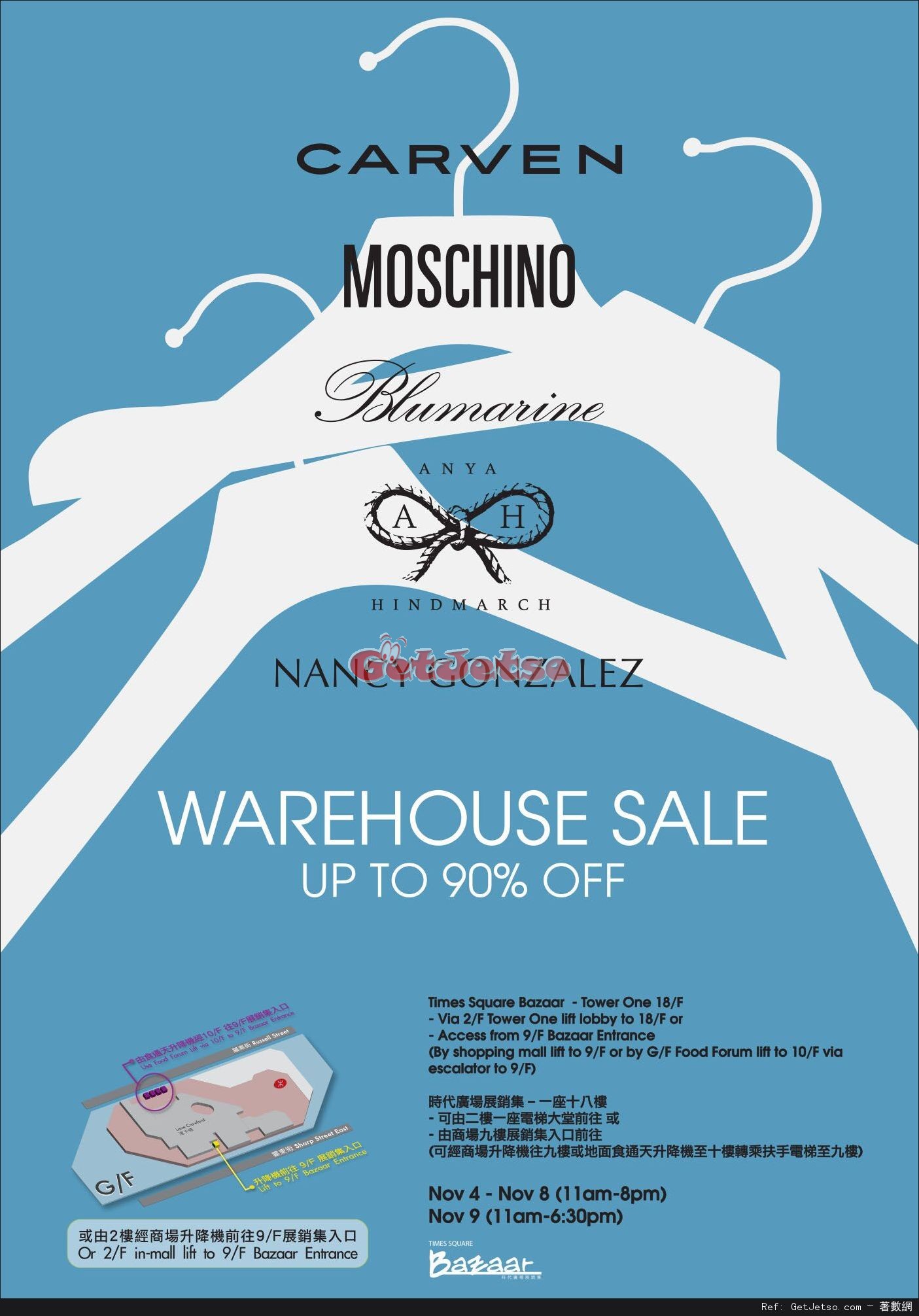 Moschino/Anya Hindmarch/Blumarine/Carven低於1折開倉優惠(至16年11月4-9日)圖片1