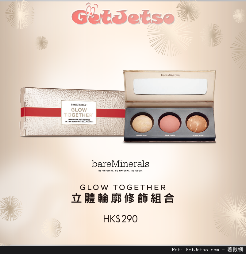 BareMinerals 聖誕套裝購買優惠(至16年12月31日)圖片4