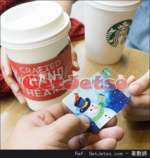 購買星巴克卡享聖誕飲品買1送1優惠券@Starbucks(至16年11月22日)圖片1
