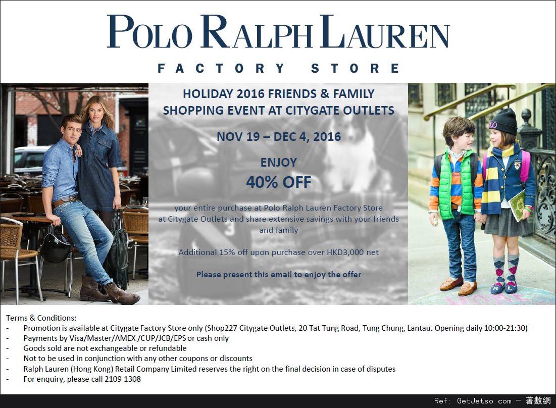 Polo Ralph Lauren 低至6折開倉優惠@東涌citygate(至16年12月4日)圖片1