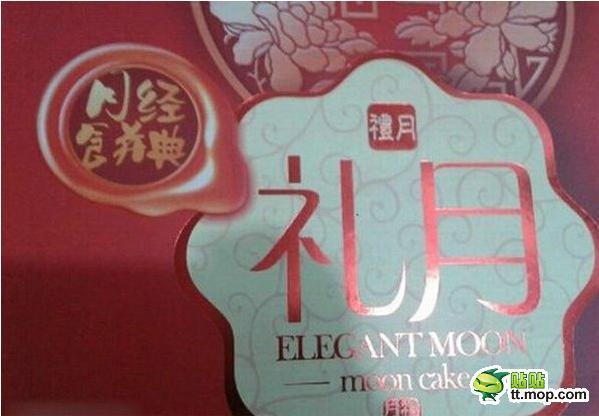 張張圖片有亮點，看你能不能發現？(多圖)圖片8