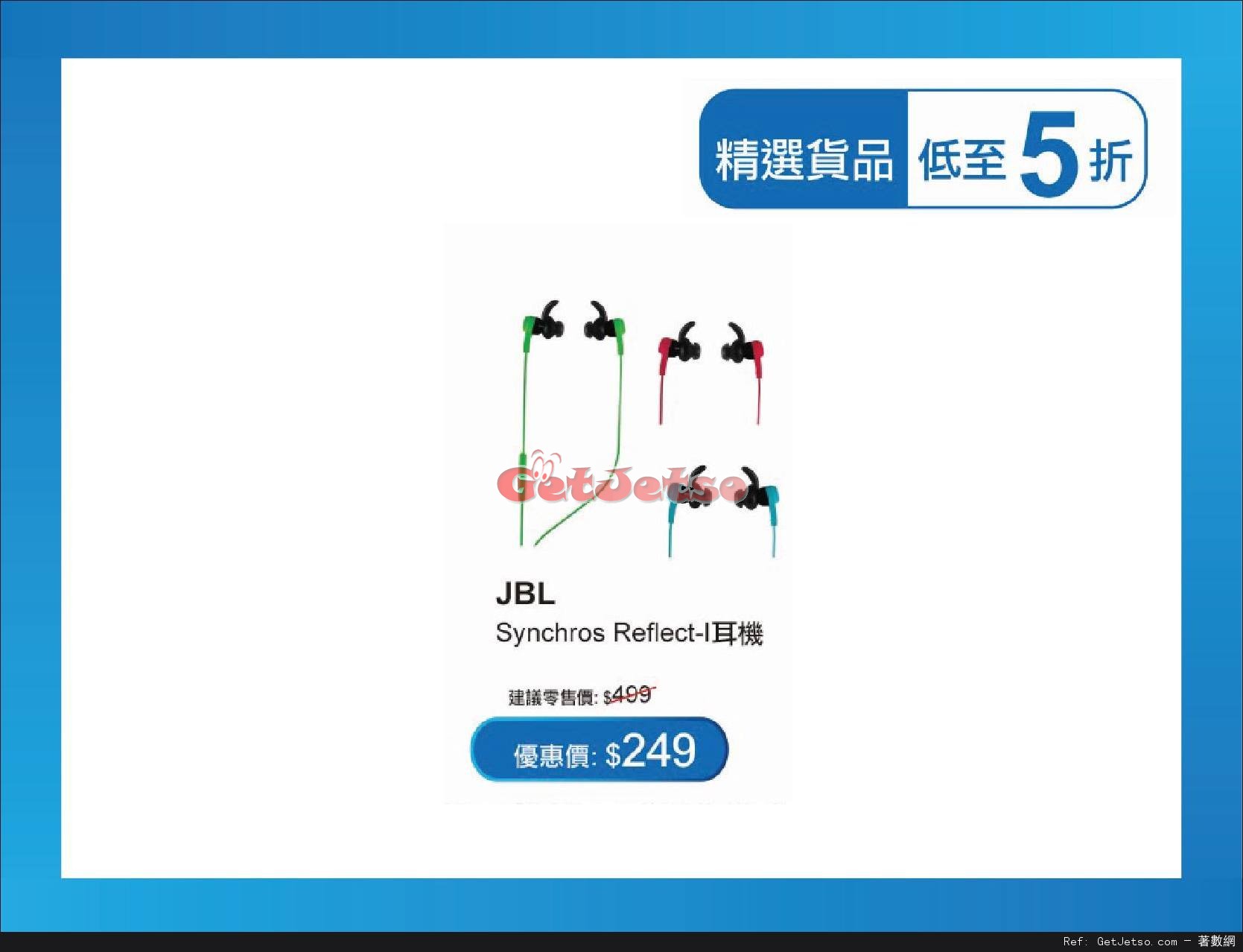 衛訊低至5折購物優惠@Citibank信用卡(至16年12月31日)圖片7