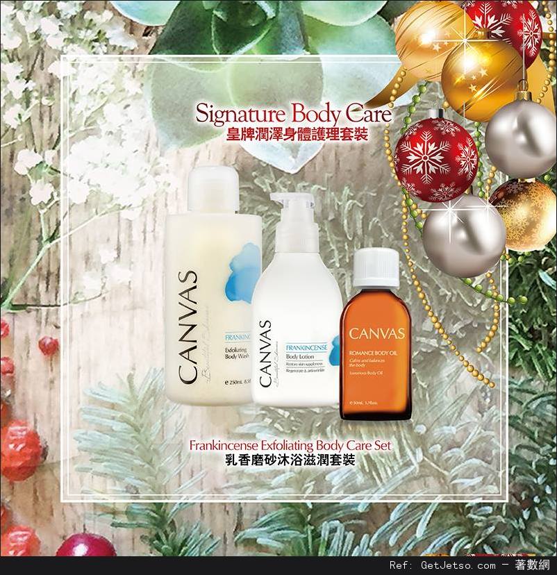 Canvas 聖誕套裝購買優惠(至16年12月31日)圖片14