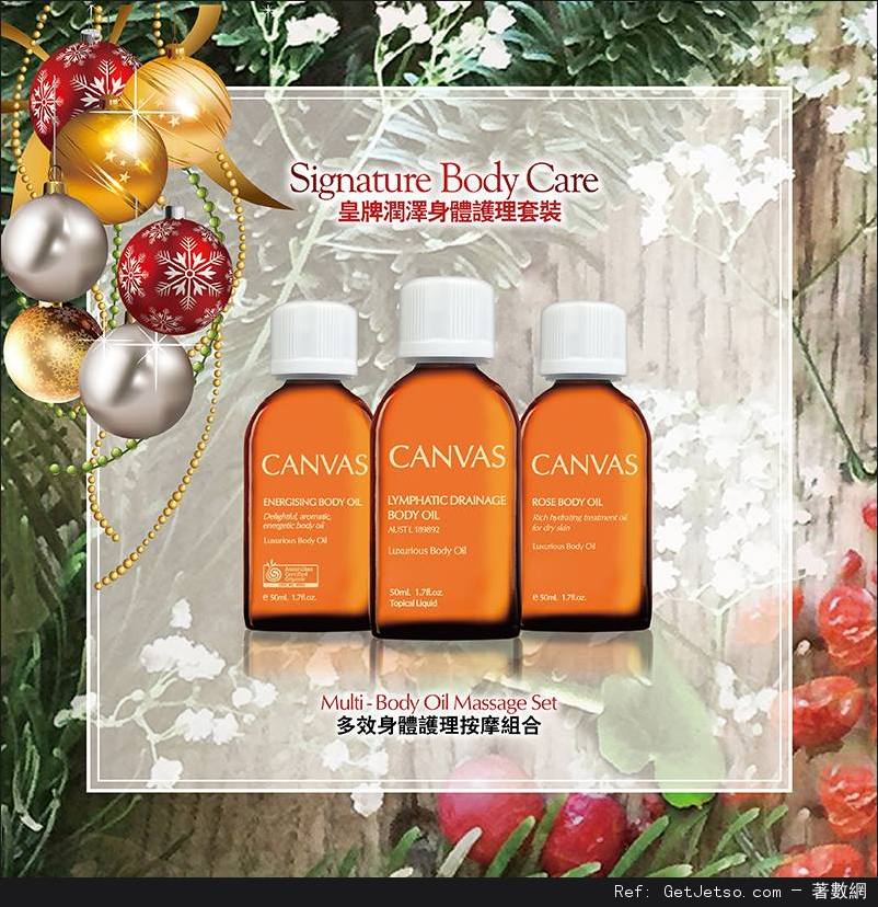 Canvas 聖誕套裝購買優惠(至16年12月31日)圖片18