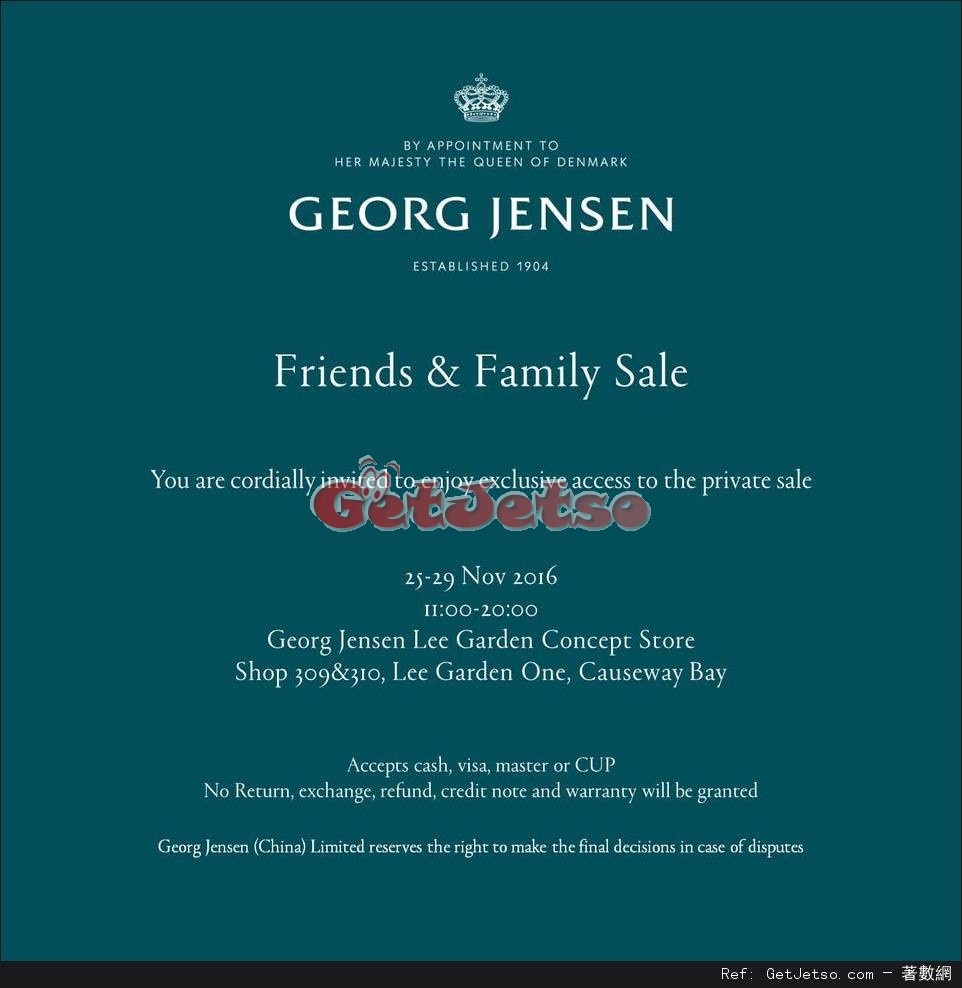 Georg Jensen Friends and Family Sale開倉優惠(16年11月25-29日)圖片1