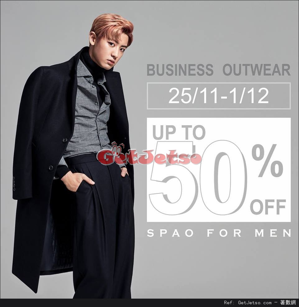 SPAO FOR MEN低至5折購物優惠(至16年12月1日)圖片1