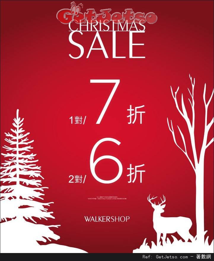 Walker Shop 一對7折/兩對6折聖誕優惠(至16年12月4日)圖片1