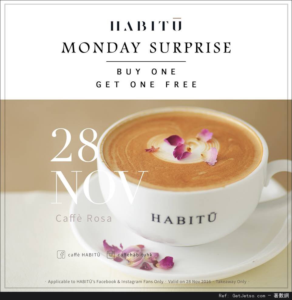 caffe HABITU 玫瑰咖啡買1送1優惠(16年11月28日)圖片1